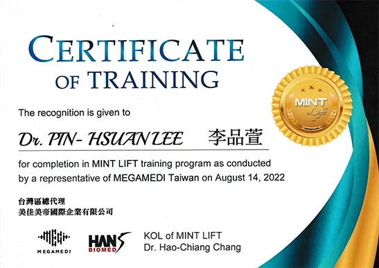 李品萱醫師 神力拉提證照