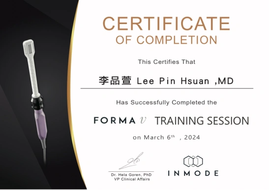 李品萱醫師 蝴蝶電波證書