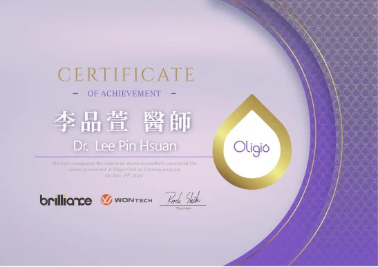 李品萱醫師 OLIGIO醫師證書