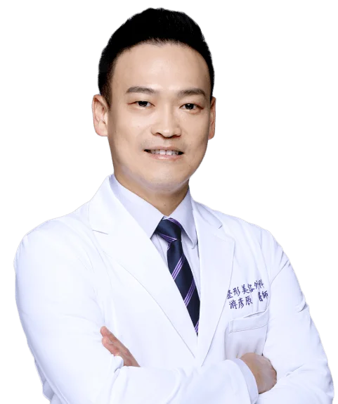 游彥辰醫師照片