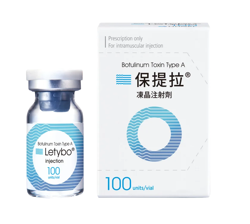 Letybo保提拉肉毒產品外觀