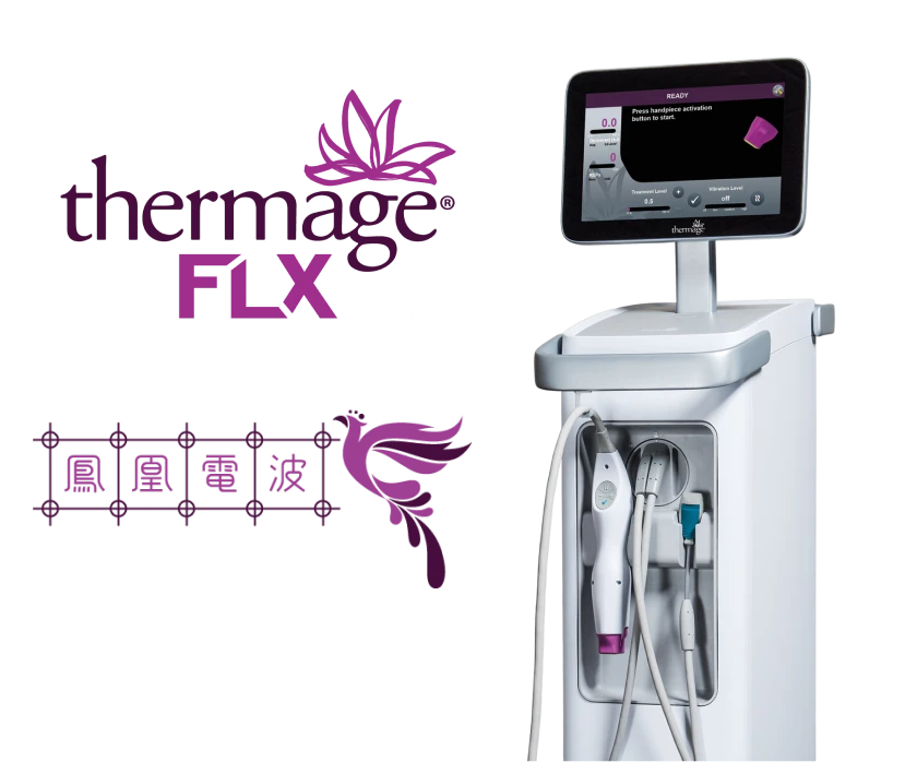 ThermageFLX鳳凰電波機器外觀