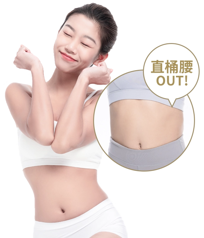 小腰精手術